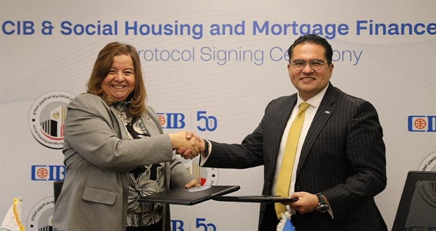 تعاون بين صندوق الإسكان وCIB لتمويل وحدات المواطنين منخفضي ومتوسطي الدخل